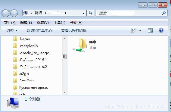 服务器传输文件_文件传输