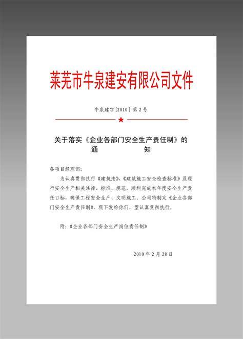发会员通知的公司_模板审核驳回原因及处理建议是什么？