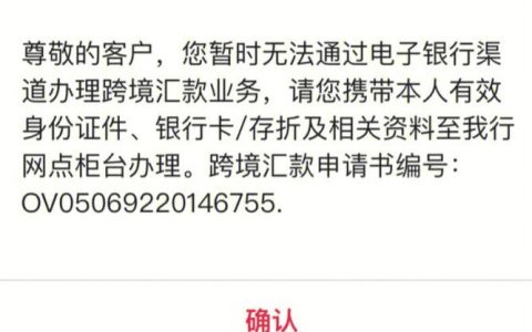 发优惠券通知的网站_收到网站违规通知如何处理？