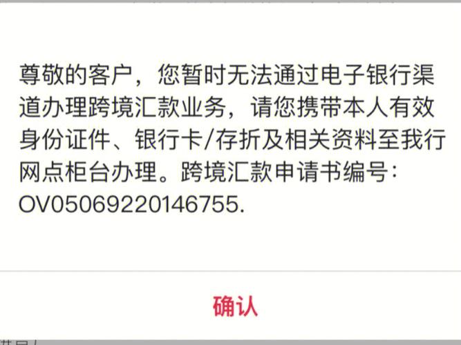发优惠券通知的网站_收到网站违规通知如何处理？