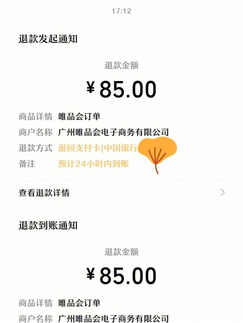 发优惠券通知的网站_收到网站违规通知如何处理？