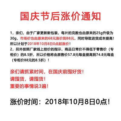 发优惠券通知的网站_收到网站违规通知如何处理？