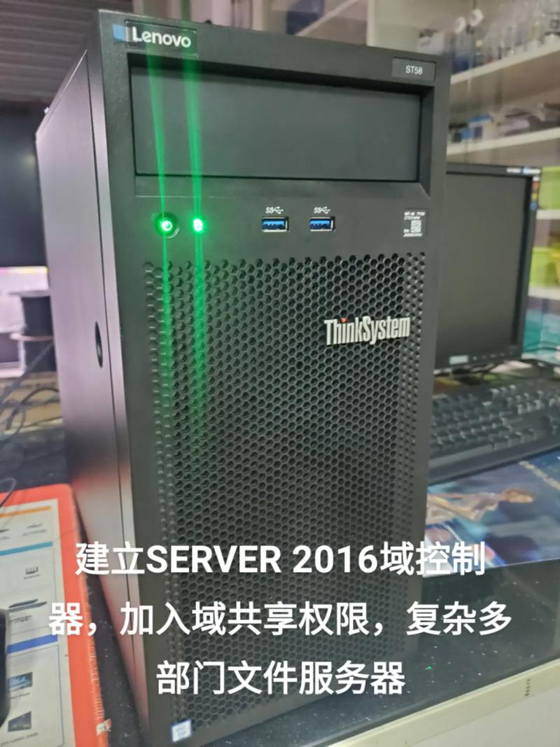 服务器上的域_批量服务器重新加域