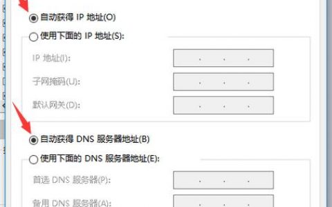 为什么服务器会禁用三叉戟？