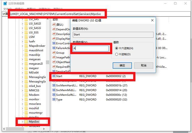 打开防火墙_打开表