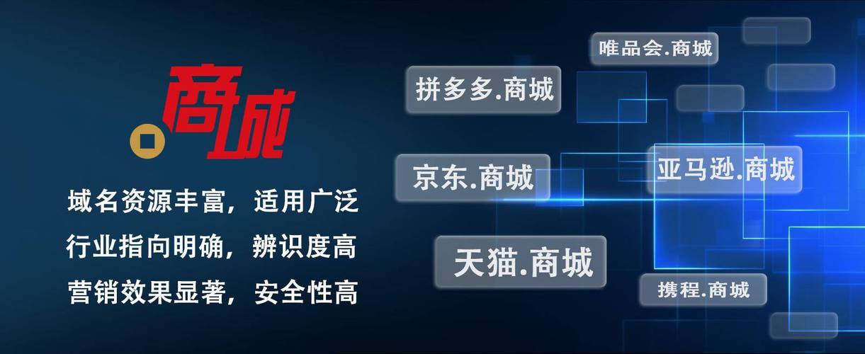 点商城域名_访问工业云商城