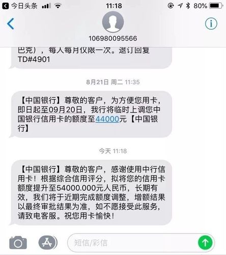 发金融短信的网站_配置短信外发