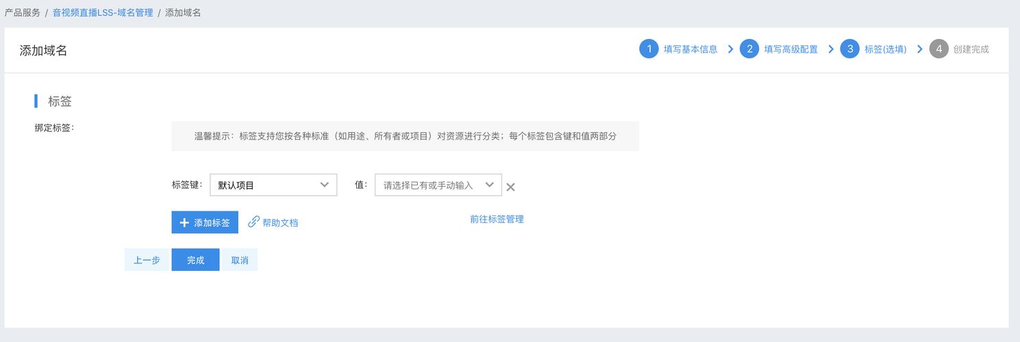 弹性文件批量添加标签_添加标签