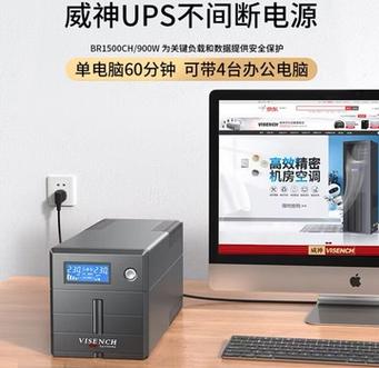 电脑主机服务器开关_电脑端