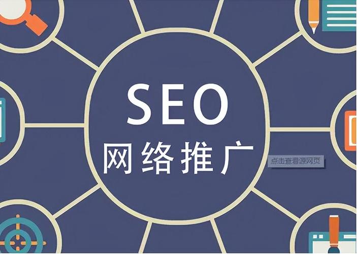 东营企业网站seo_网站推广（SEO设置）