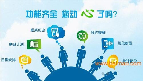 东营企业网站seo_网站推广（SEO设置）