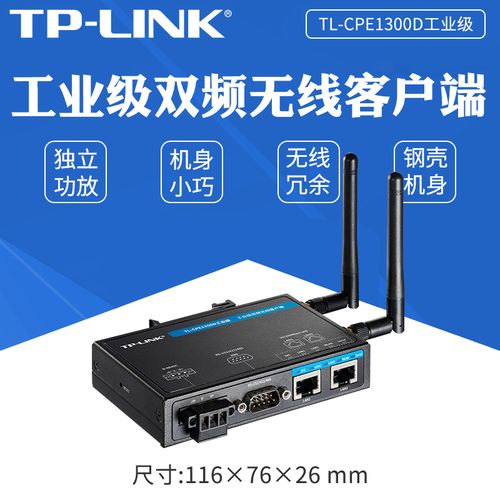 服务器发送好还是客户端_发送端服务器