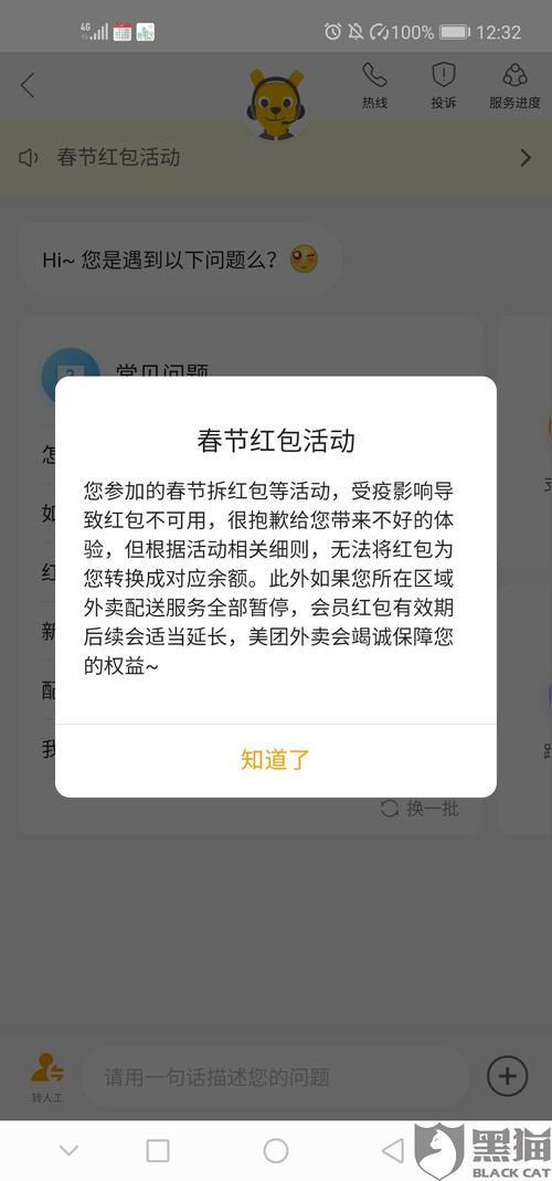 发优惠券通知的公司_模板审核驳回原因及处理建议是什么？