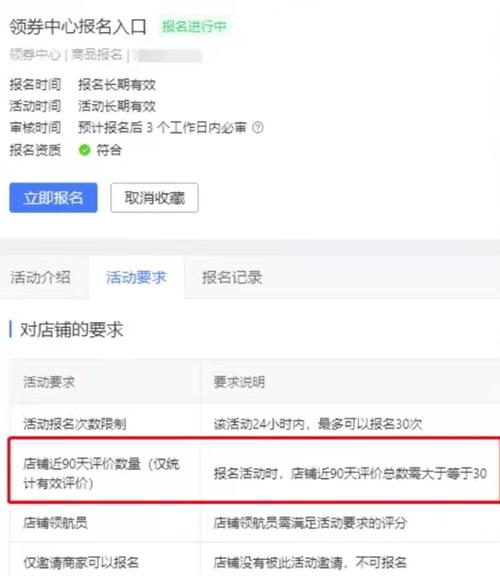 发优惠券通知的公司_模板审核驳回原因及处理建议是什么？