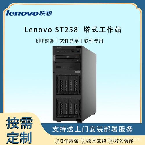 电脑主机服务器_电脑端