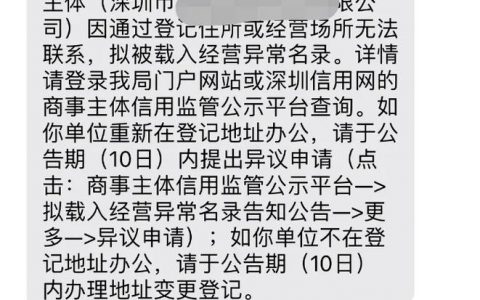 发海外短信的公司_配置短信外发
