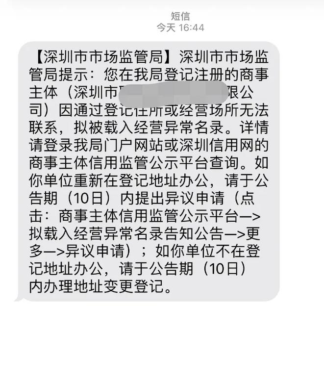 发海外短信的公司_配置短信外发