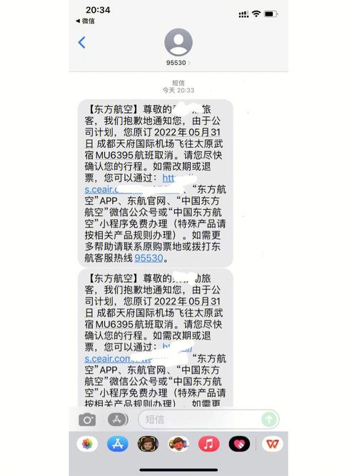 发海外短信的公司_配置短信外发