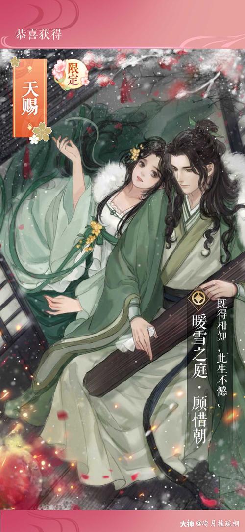 遇见逆水寒新老服务器有什么区别