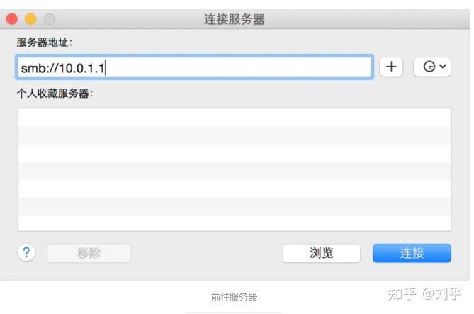 服务器上的文件怎么访问_文件上链