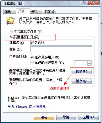 服务器上的文件怎么访问_文件上链