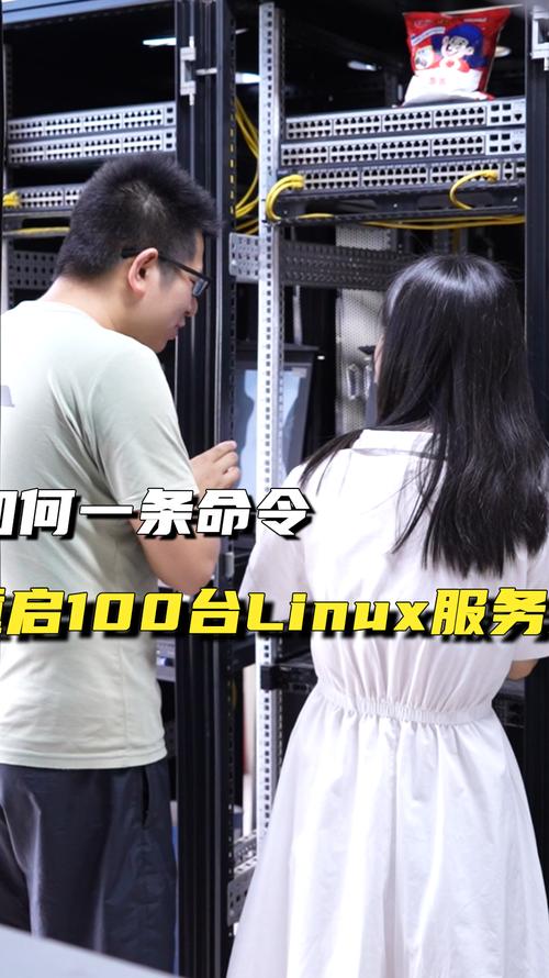服务器快速重启命令行_重启服务器