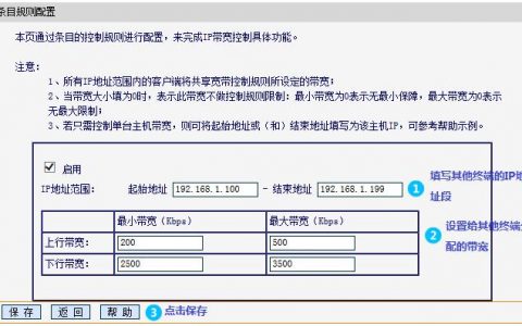 弹性公网IP带宽续费_修改弹性公网IP独享带宽大小