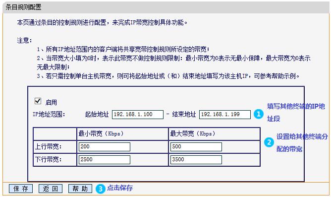 弹性公网IP带宽续费_修改弹性公网IP独享带宽大小