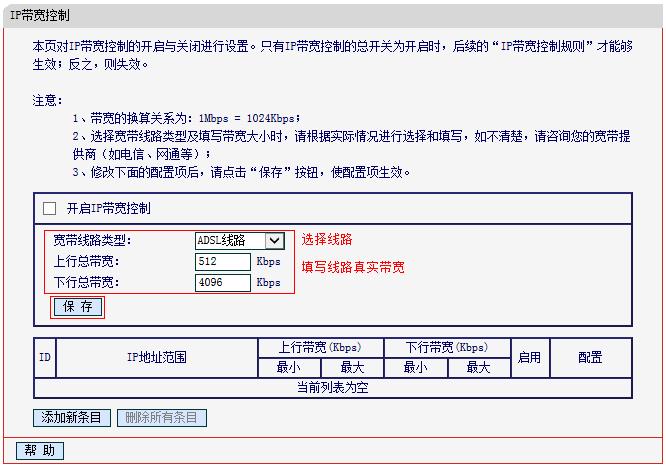 弹性公网IP带宽续费_修改弹性公网IP独享带宽大小