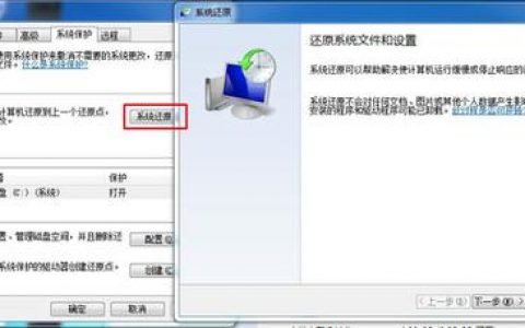 服务器一键还原_还原账号