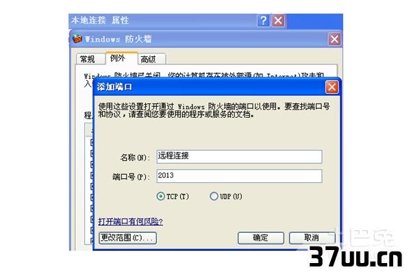 为什么要修改服务器端口号