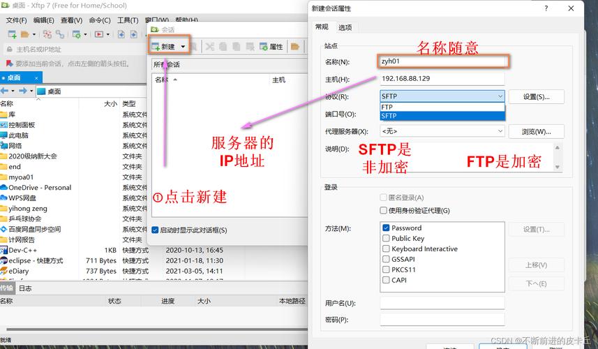 登陆linux服务器_登录Linux服务器
