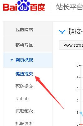 复制网站网址代码_启用百度主动推送操作指导