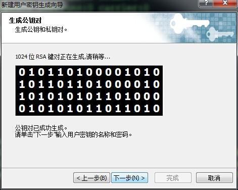 服务器ssh 端公钥_管理个人SSH公钥