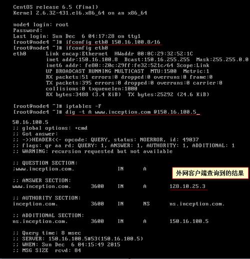 访问文件服务器_Loader连接配置说明