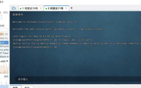登录ftp服务器文件显示不出_FTP