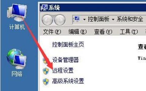 电脑主机做成服务器怎么访问_电脑端