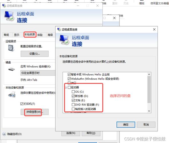 电脑主机做成服务器怎么访问_电脑端
