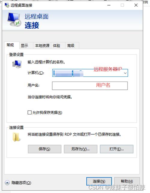 电脑主机做成服务器怎么访问_电脑端