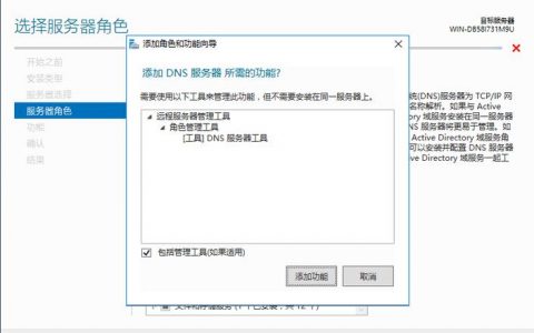 服务器 网络安装vm_安装网络脚本