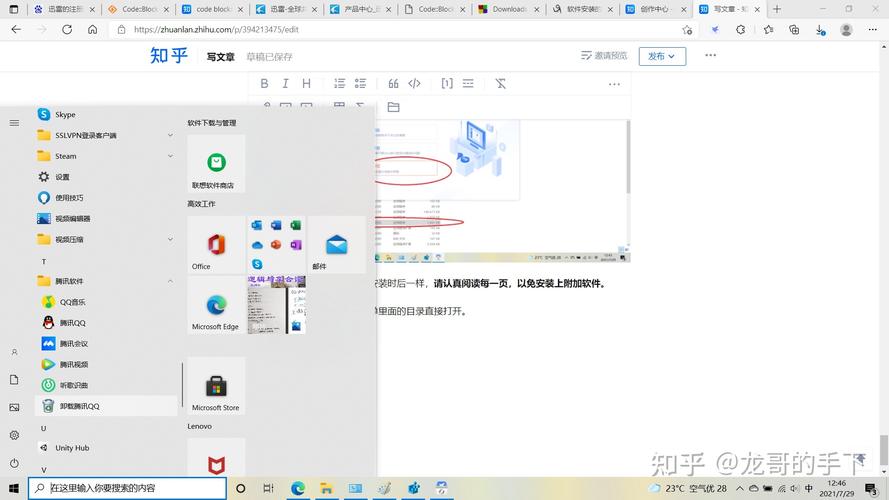 服务器怎么进入系统_Windows 2012系统卸载某些软件后无法进入系统桌面怎么办？