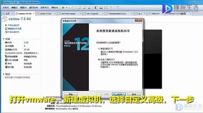 服务器安装centos7系统_安装Windows操作系统