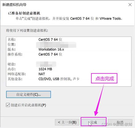 服务器安装centos7系统_安装Windows操作系统