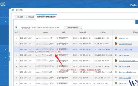 对象存储日志配置信息_查询LTS日志配置信息
