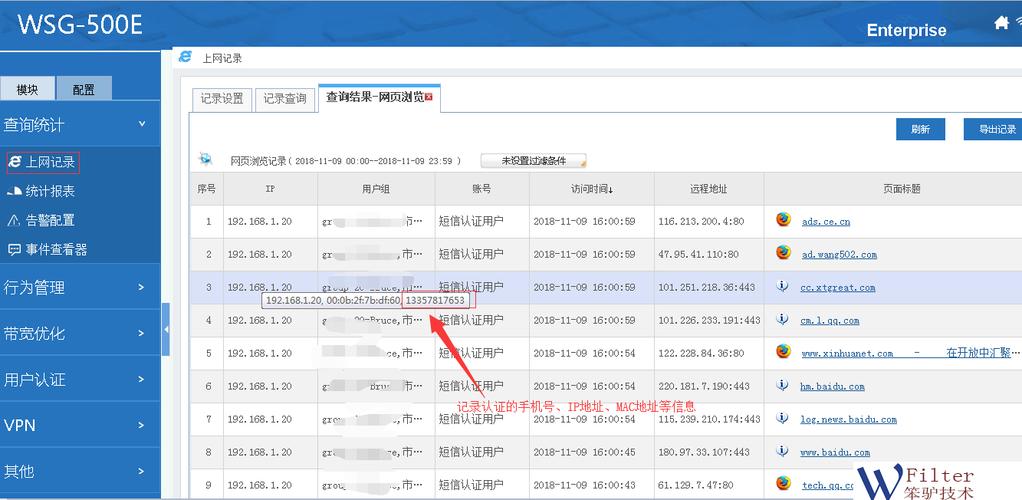 对象存储日志配置信息_查询LTS日志配置信息