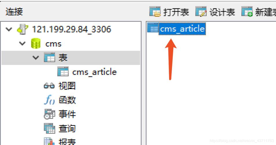 导入到mysql数据库中_Mysql数据库