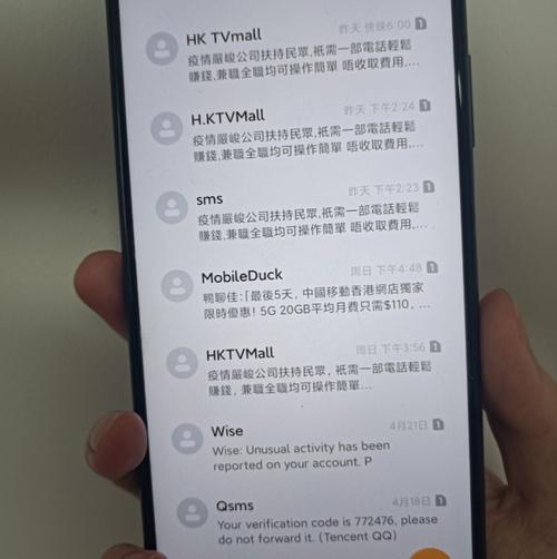 发国际短信多少钱一条_一条短信最多能发多少个字？