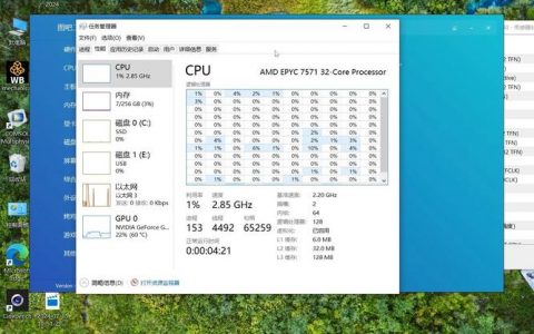 服务器100m带宽价格_网络性能测试方法