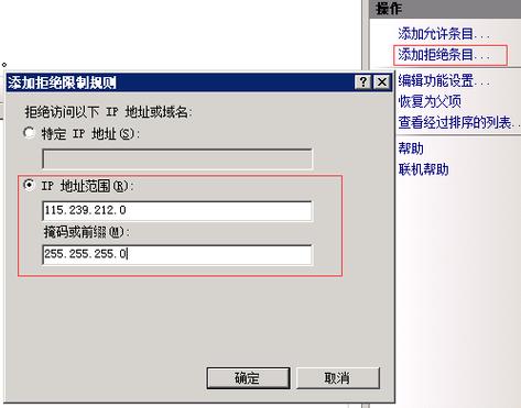 服务器如何屏蔽ip段_CDN是否支持屏蔽IP？