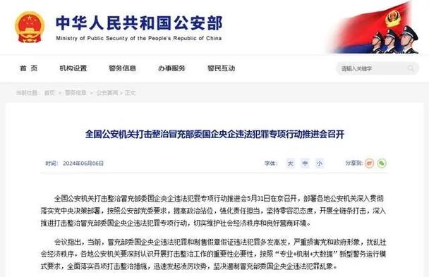 东营网站排名优化公司_分公司或子公司网站是否可以备案到总公司备案中